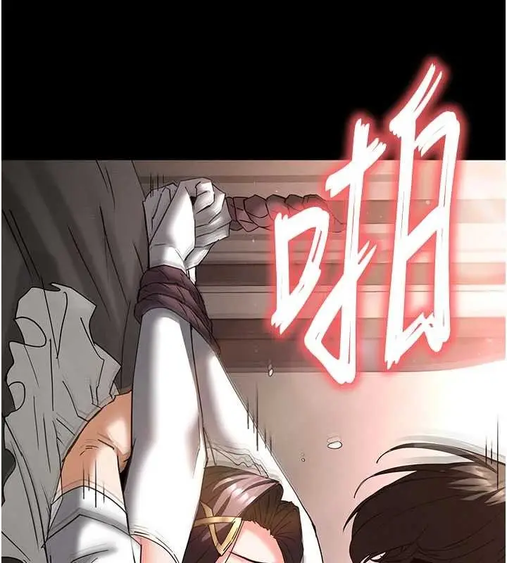 漫画《末日雕堡》第64话第31张图