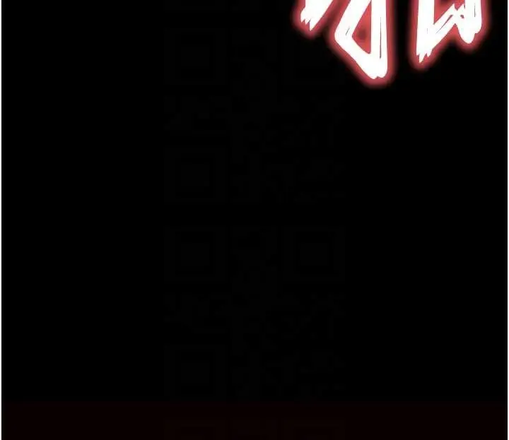 漫画《末日雕堡》第64话第35张图