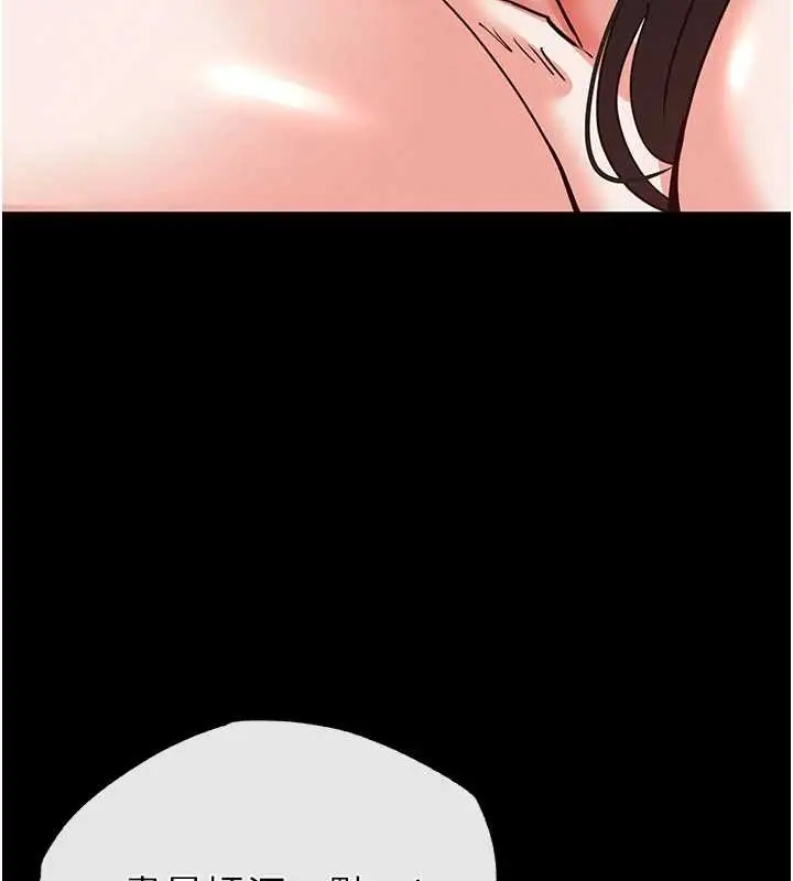 漫画《末日雕堡》第64话第5张图