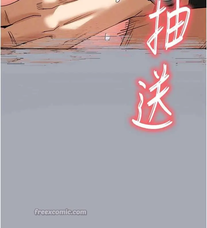 漫画《末日雕堡》第64话第70张图