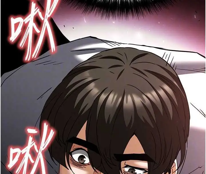 漫画《末日雕堡》第64话第78张图