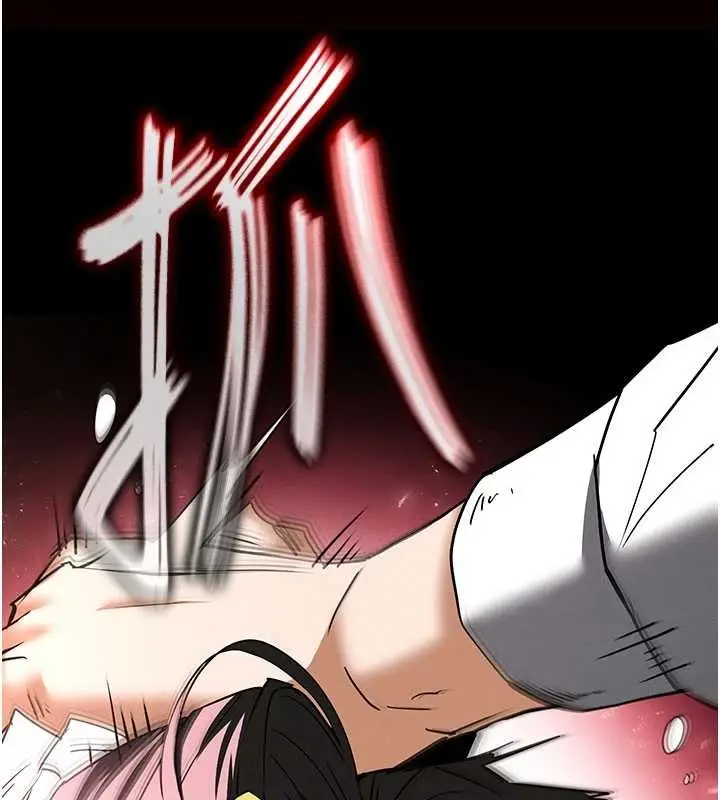 漫画《末日雕堡》第64话第8张图