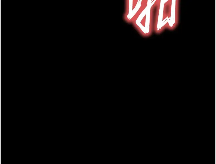 漫画《末日雕堡》第65话第134张图