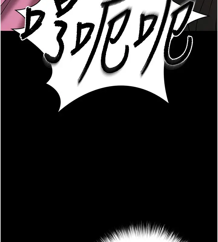 漫画《末日雕堡》第65话第141张图