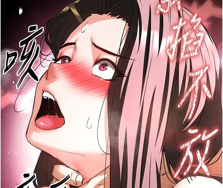 漫画《末日雕堡》第65话第170张图