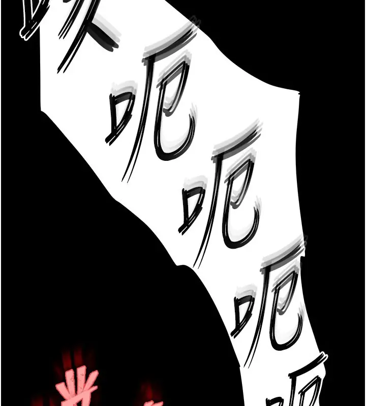 漫画《末日雕堡》第65话第199张图