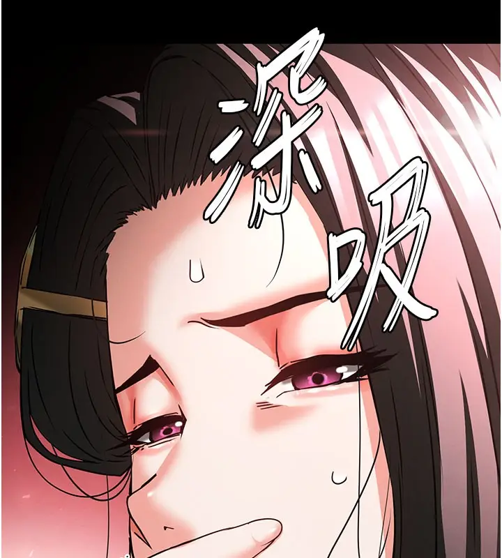 漫画《末日雕堡》第65话第221张图