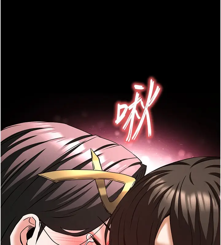 漫画《末日雕堡》第65话第247张图