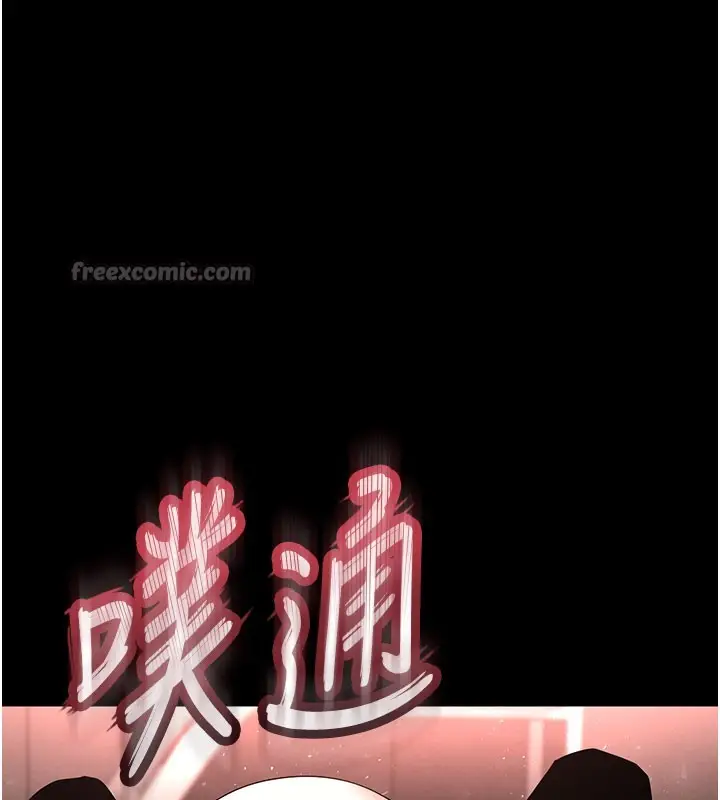 漫画《末日雕堡》第65话第252张图