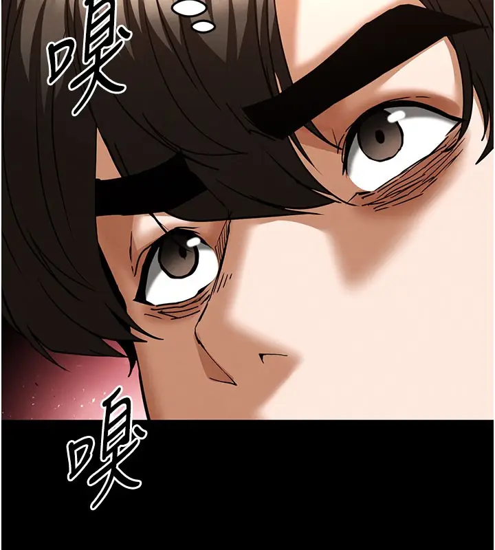 漫画《末日雕堡》第65话第45张图
