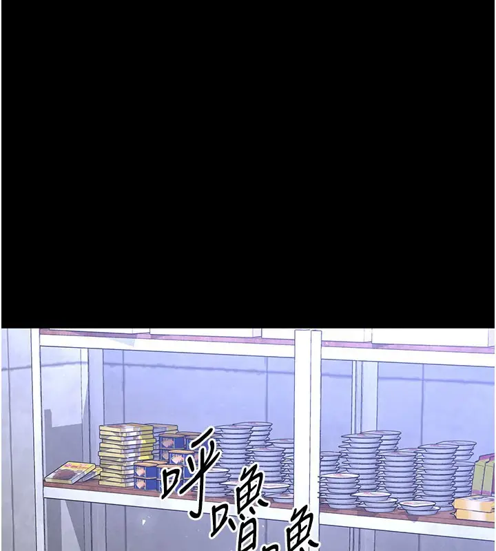漫画《末日雕堡》第65话第50张图