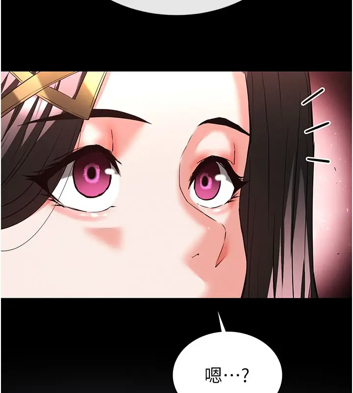 漫画《末日雕堡》第65话第55张图