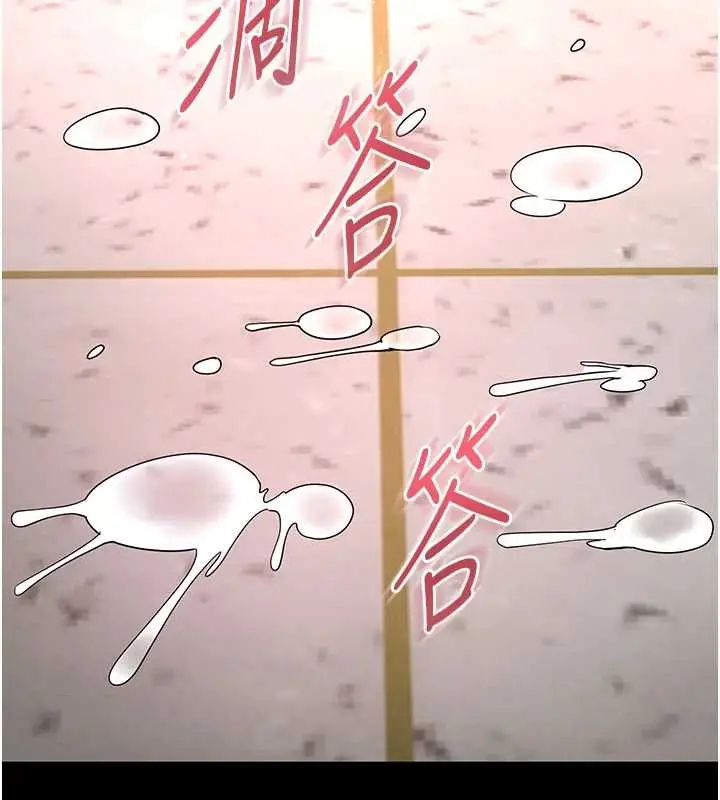 漫画《末日雕堡》第66话第138张图