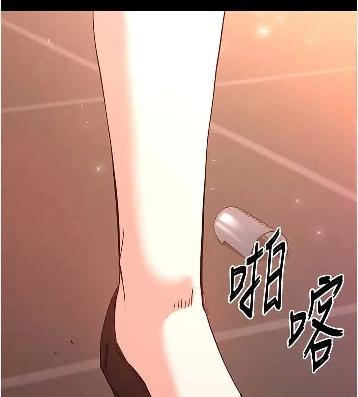 漫画《末日雕堡》第66话第223张图