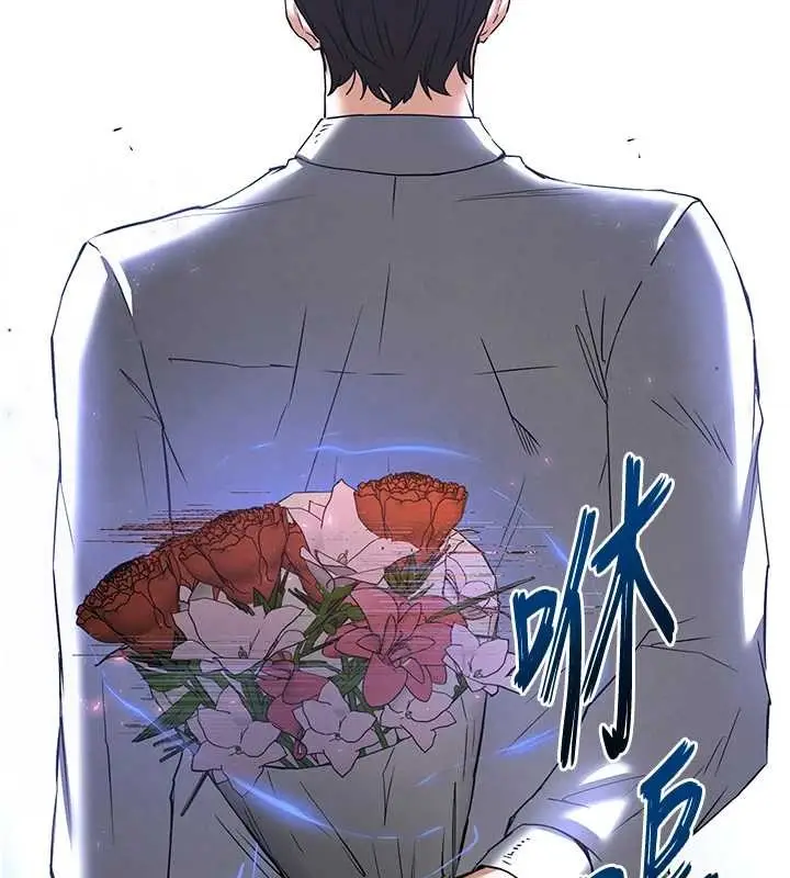 漫画《末日雕堡》第66话第246张图
