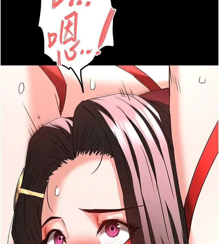 漫画《末日雕堡》第66话第38张图