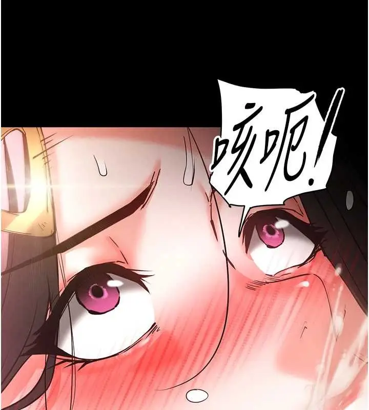 漫画《末日雕堡》第66话第71张图