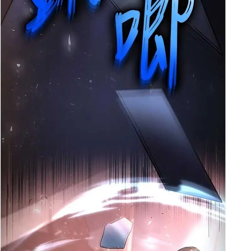 漫画《末日雕堡》第67话第106张图
