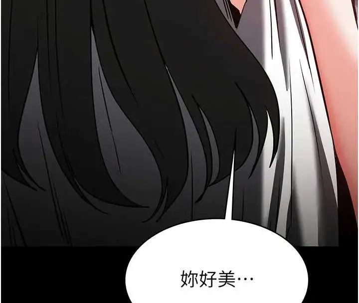 漫画《末日雕堡》第67话第12张图