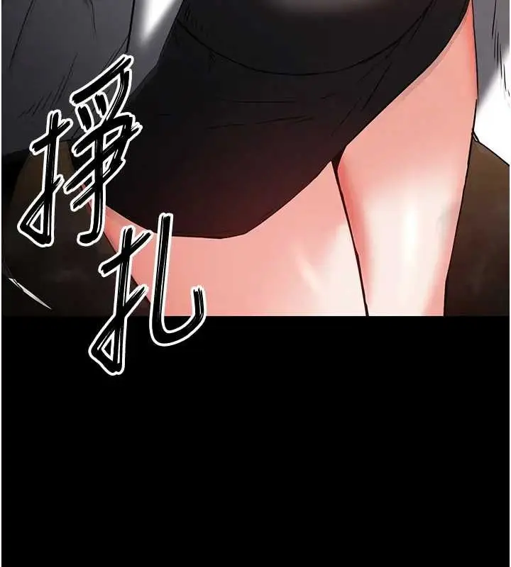 漫画《末日雕堡》第67话第122张图