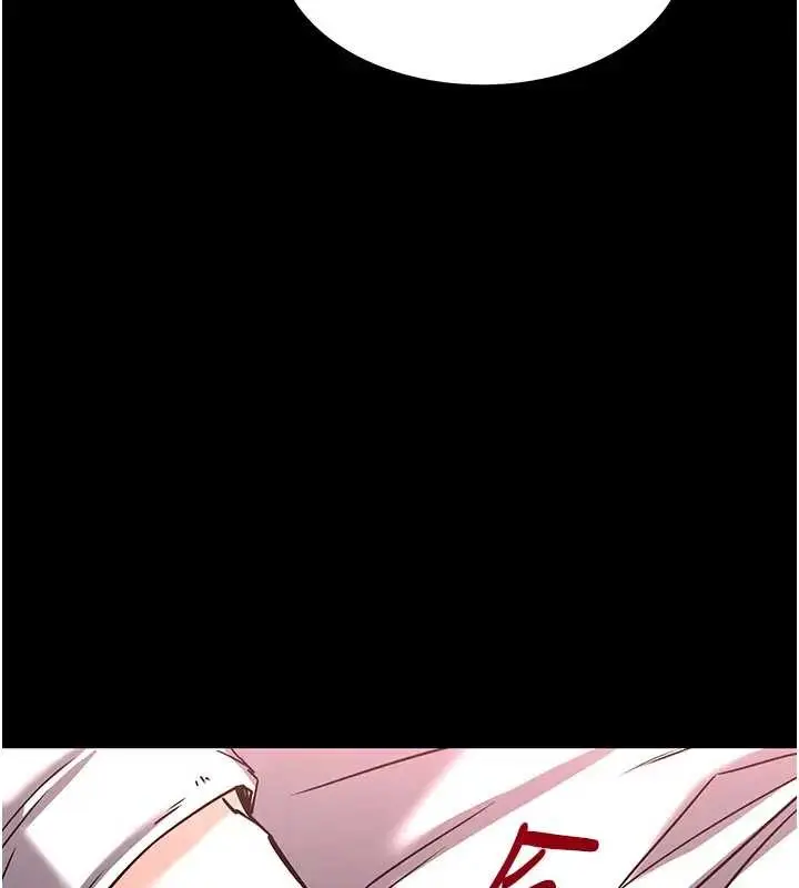漫画《末日雕堡》第67话第13张图