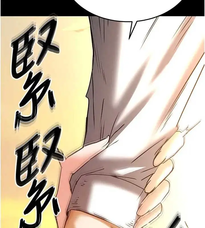 漫画《末日雕堡》第67话第158张图