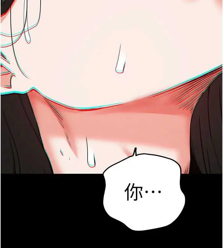 漫画《末日雕堡》第67话第179张图