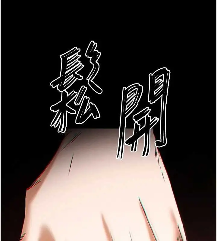 漫画《末日雕堡》第67话第181张图