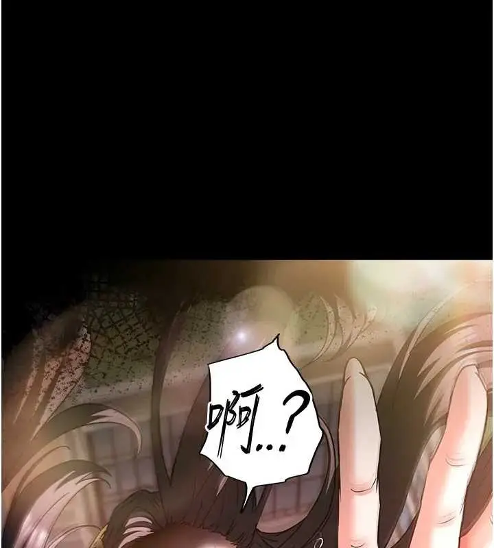 漫画《末日雕堡》第67话第185张图