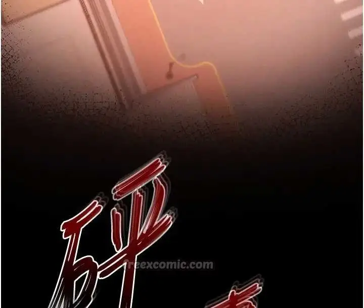 漫画《末日雕堡》第67话第196张图