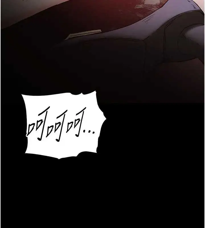 漫画《末日雕堡》第67话第205张图