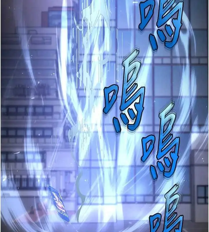 漫画《末日雕堡》第67话第213张图