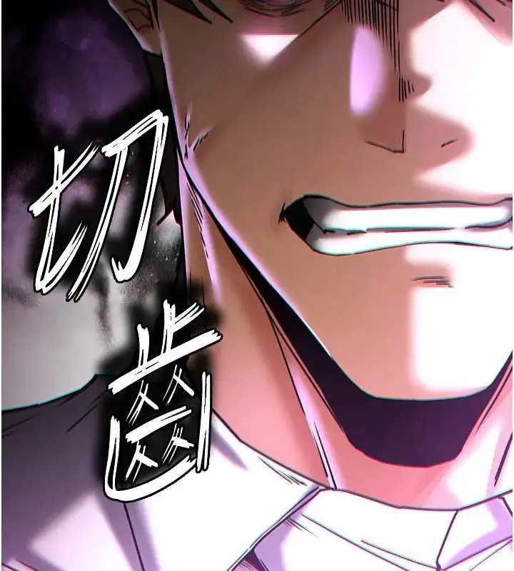 漫画《末日雕堡》第67话第289张图