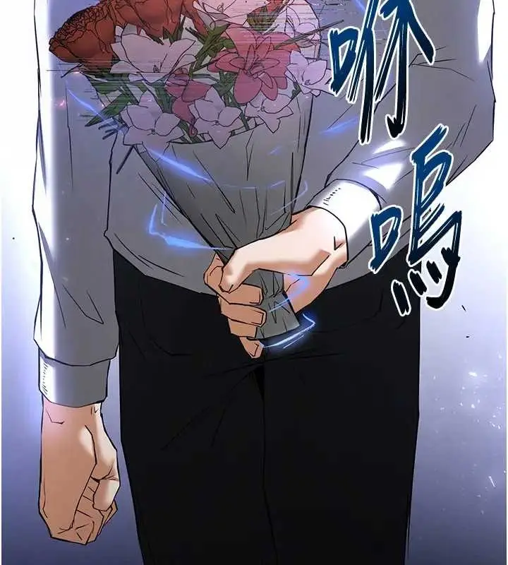 漫画《末日雕堡》第67话第3张图
