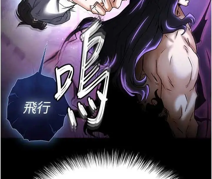 漫画《末日雕堡》第67话第321张图