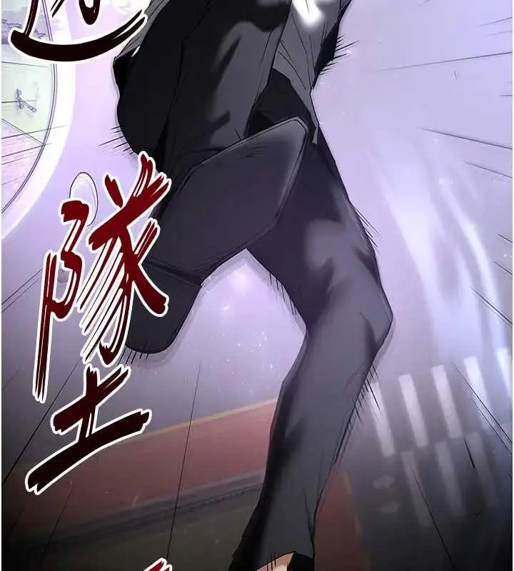 漫画《末日雕堡》第67话第326张图