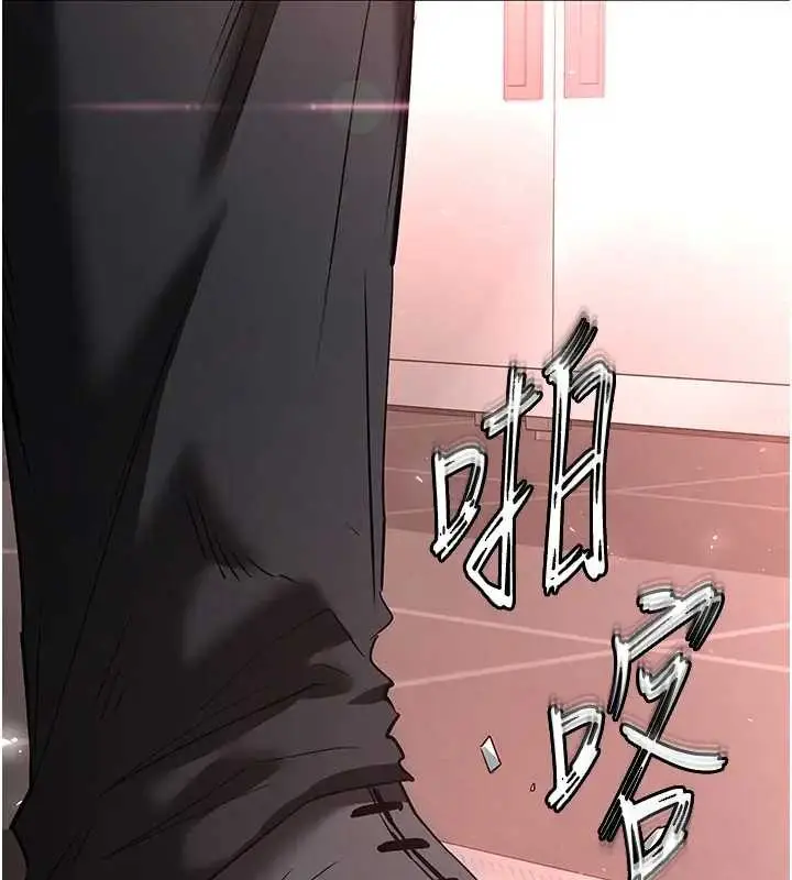 漫画《末日雕堡》第67话第44张图