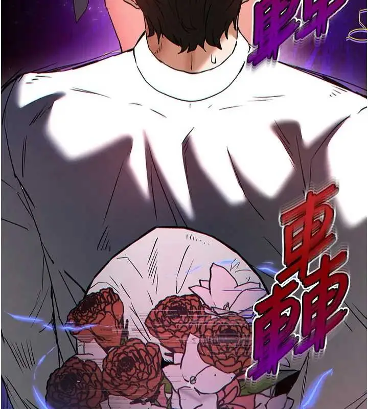 漫画《末日雕堡》第67话第52张图