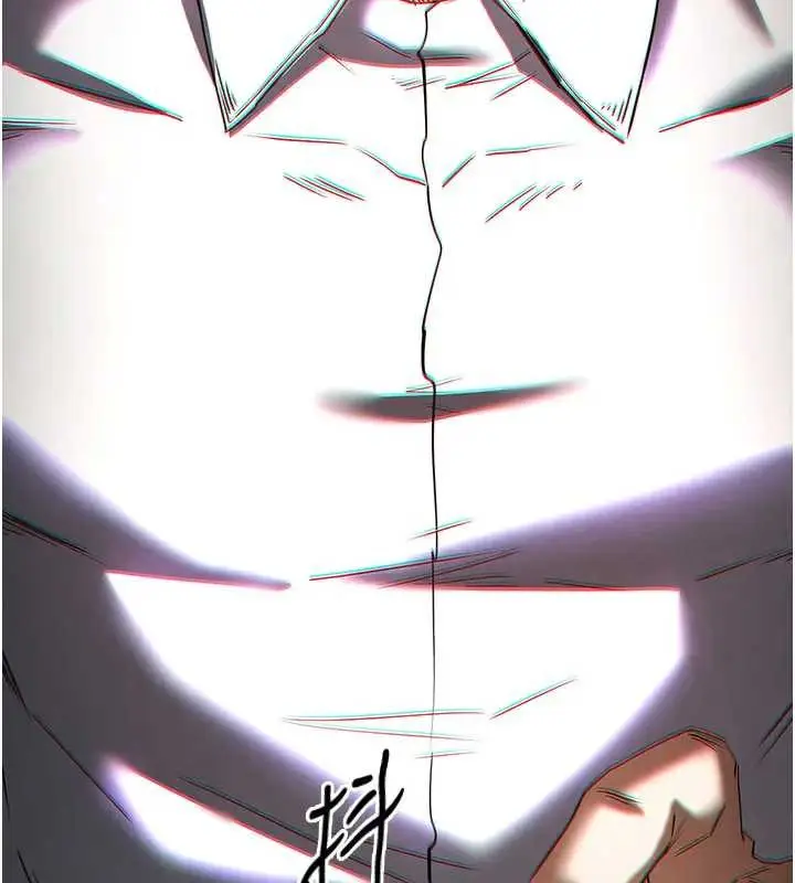 漫画《末日雕堡》第67话第61张图