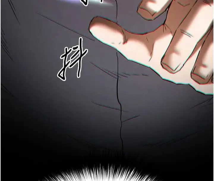 漫画《末日雕堡》第67话第62张图