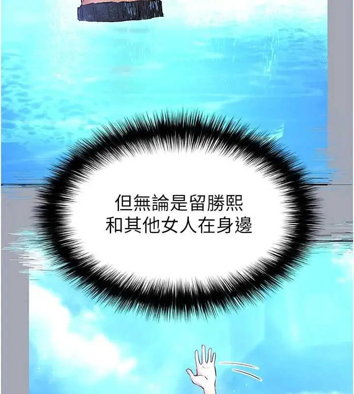 漫画《末日雕堡》第67话第72张图