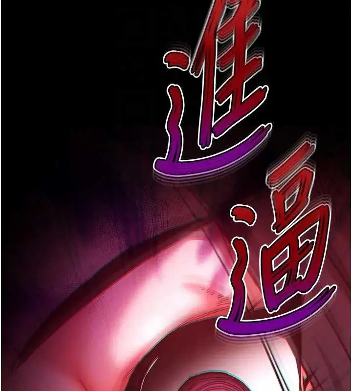 漫画《末日雕堡》第67话第85张图