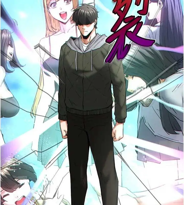 漫画《末日雕堡》第67话第91张图