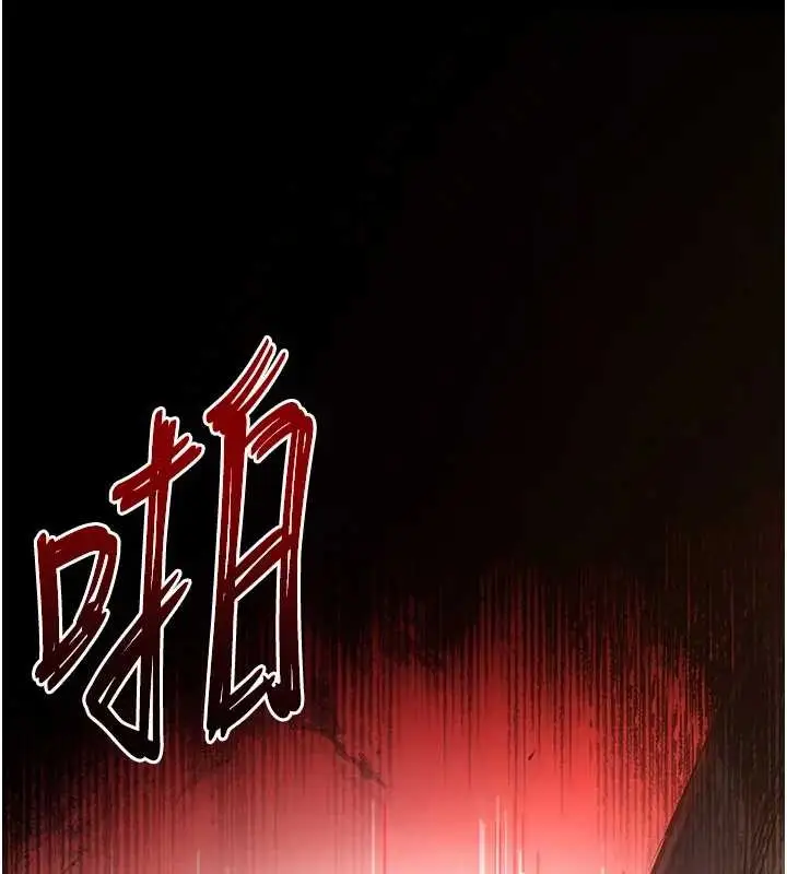漫画《末日雕堡》第67话第97张图