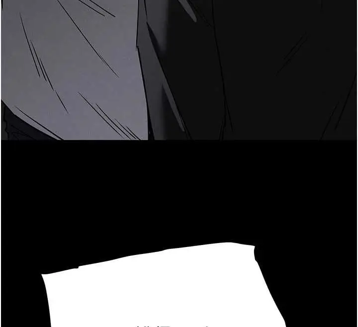 漫画《末日雕堡》第68话第104张图
