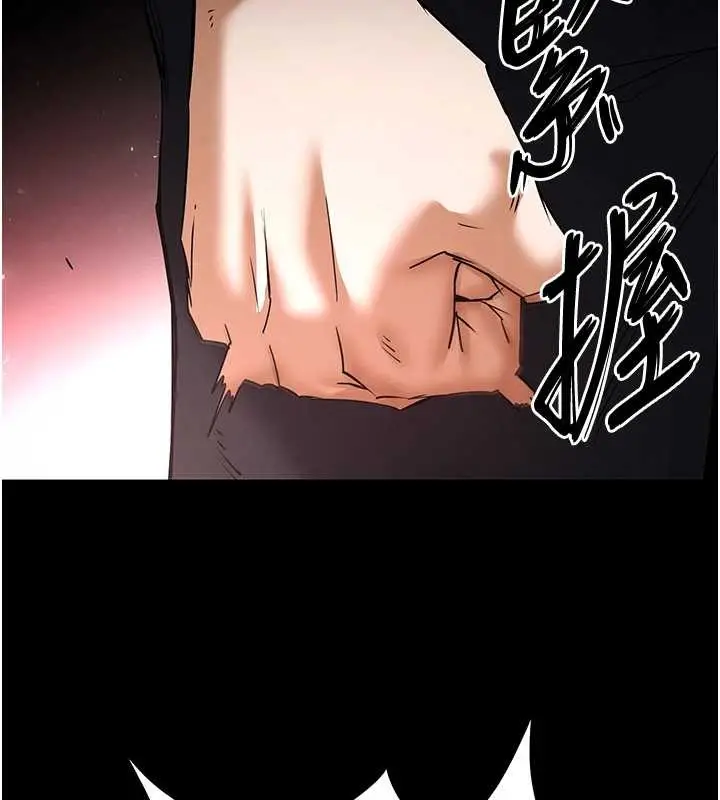 漫画《末日雕堡》第68话第118张图