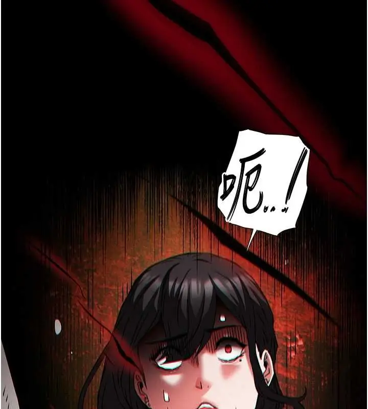 漫画《末日雕堡》第68话第142张图
