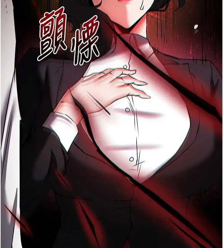 漫画《末日雕堡》第68话第143张图