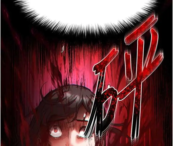漫画《末日雕堡》第68话第145张图