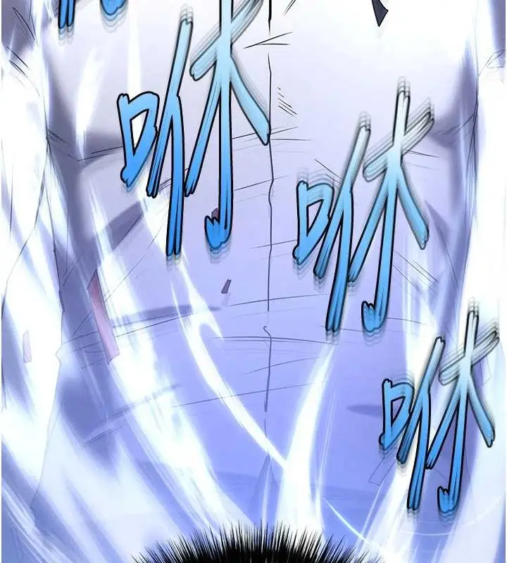 漫画《末日雕堡》第68话第151张图